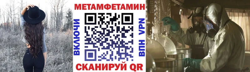 АМФЕТАМИН Розовый  закладки  Химки 
