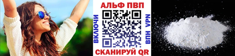 Alfa_PVP Crystall что такое наркотик Химки