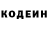 Codein Purple Drank Ruslan Tazhimetov