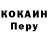 APVP мука Velotryk Biker