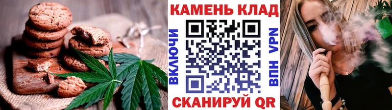 Canna-Cookies марихуана  что такое   Химки 