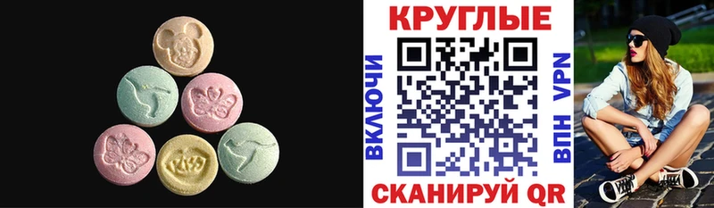 Экстази 99% Химки