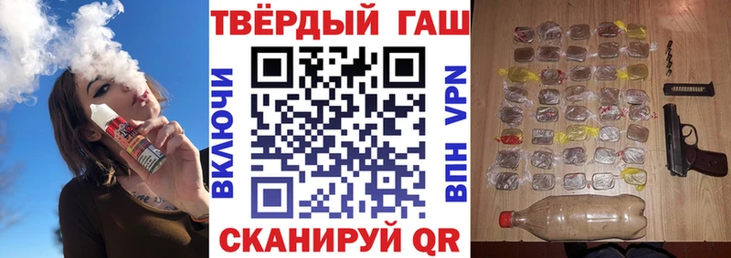 Гашиш 40% ТГК  Химки 