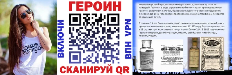 Героин белый  omg   Химки 