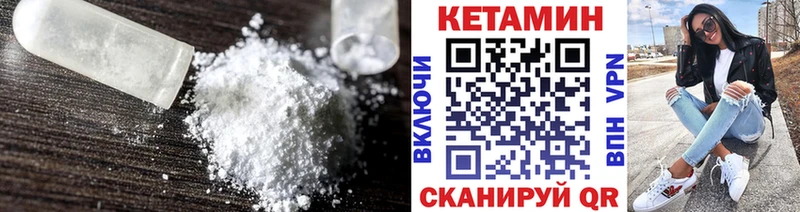 КЕТАМИН VHQ  дарнет шоп  Химки 