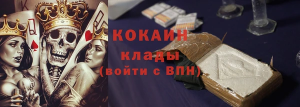 молекула духа Абаза