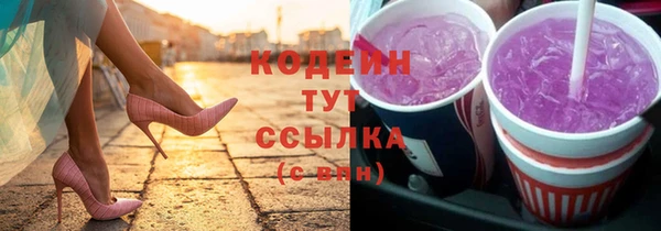 молекула духа Абаза