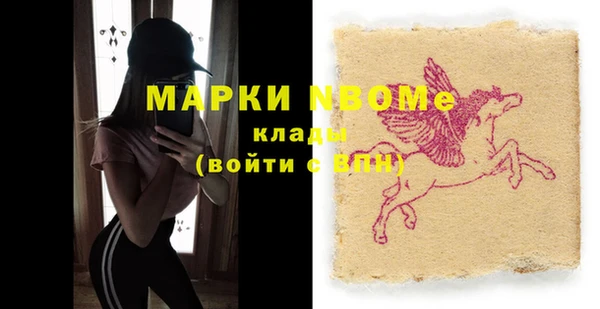 MESCALINE Абинск