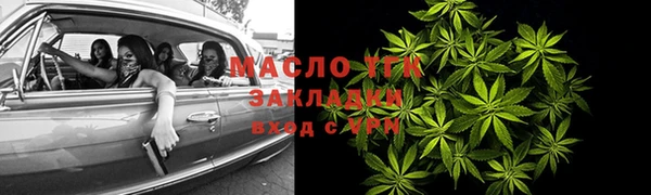 молекула духа Абаза