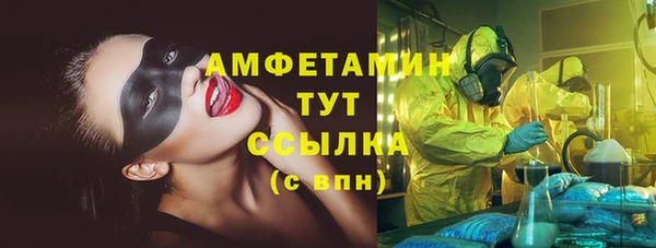 альфа пвп VHQ Инсар