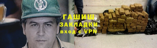 молекула духа Абаза