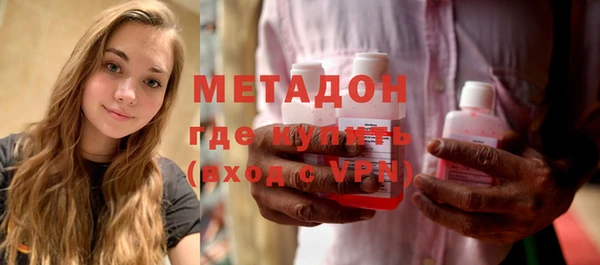 молекула духа Абаза