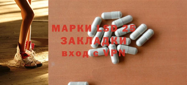 амфетамин Абдулино
