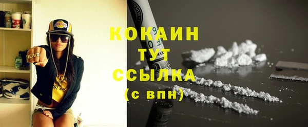 MESCALINE Абинск