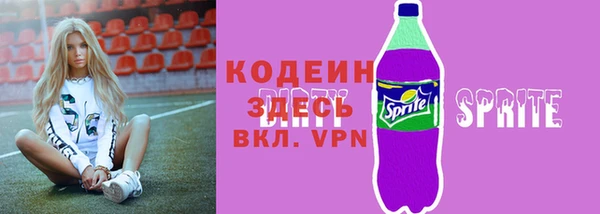MESCALINE Абинск