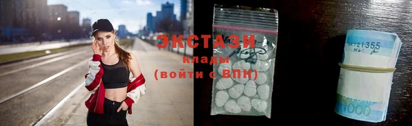 амфетамин Абдулино