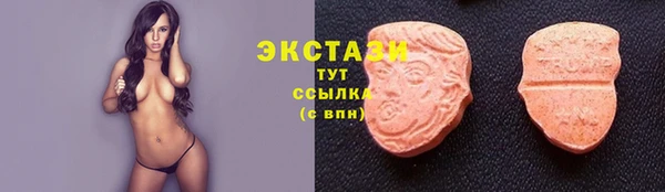 молекула духа Абаза