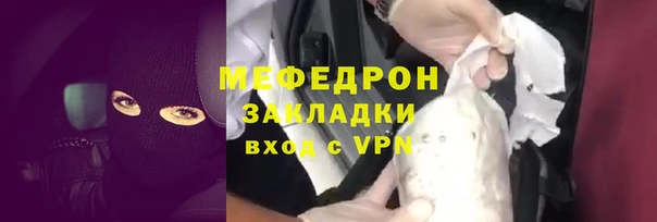 молекула духа Абаза