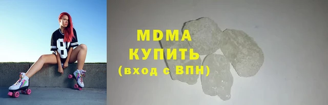скорость mdpv Алзамай