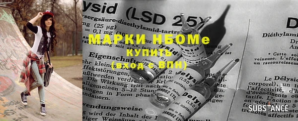 MESCALINE Абинск