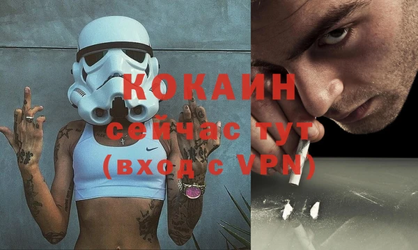 MESCALINE Абинск
