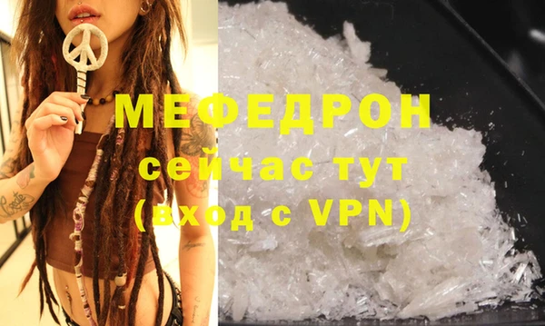 бутират Инта