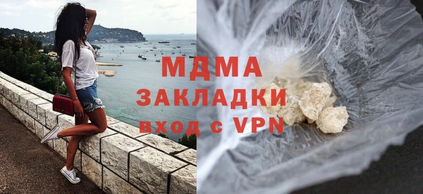 амфетамин Абдулино