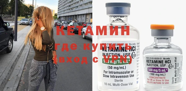 MESCALINE Абинск