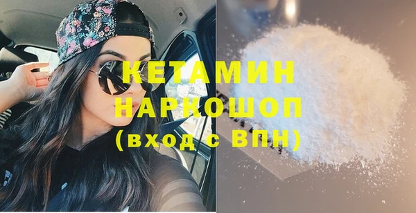 молекула духа Абаза