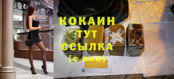 амфетамин Абдулино
