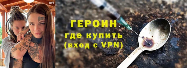 амфетамин Абдулино