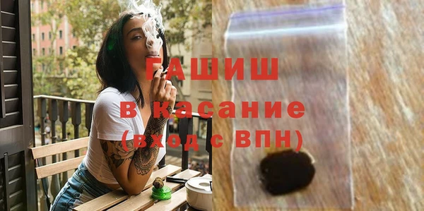 MESCALINE Абинск