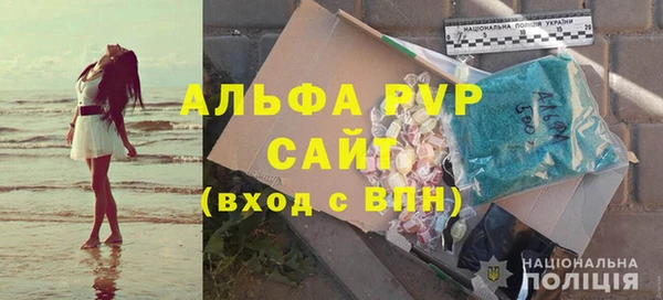 молекула духа Абаза