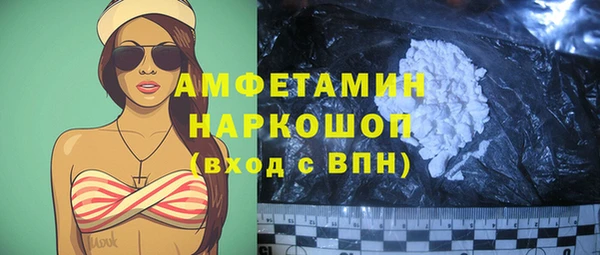 амфетамин Абдулино