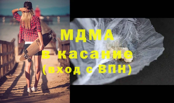 амфетамин Абдулино