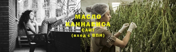 молекула духа Абаза