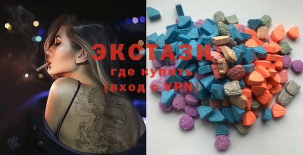 молекула духа Абаза