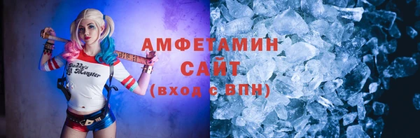 амфетамин Абдулино