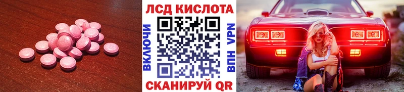 купить  цена  гидра ONION  LSD-25 экстази ecstasy  Химки 