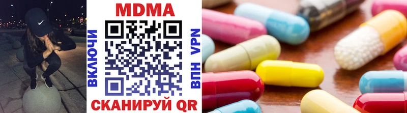 дарк нет наркотические препараты blacksprut ссылки Химки где купить наркоту MDMA VHQ