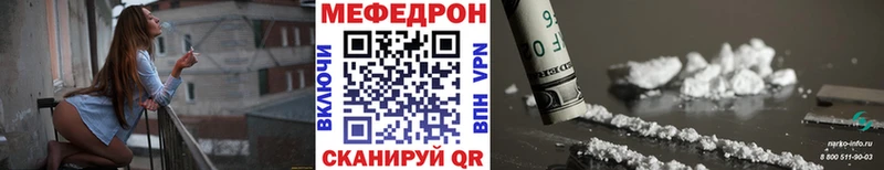 ОМГ ОМГ сайт  Химки  Мефедрон мука 