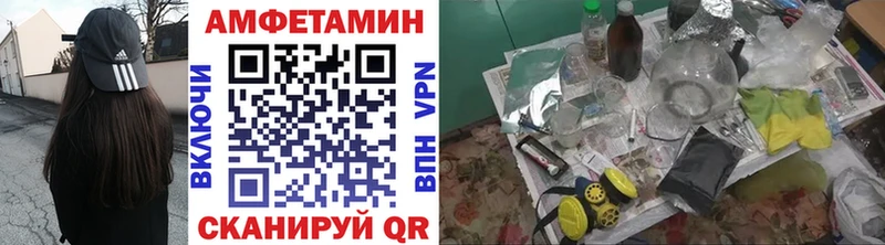 Первитин пудра  цены   Химки 