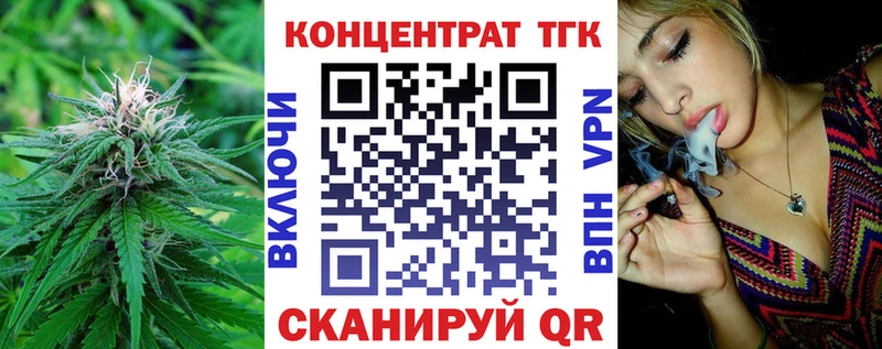 Дистиллят ТГК THC oil  KRAKEN онион  Химки 